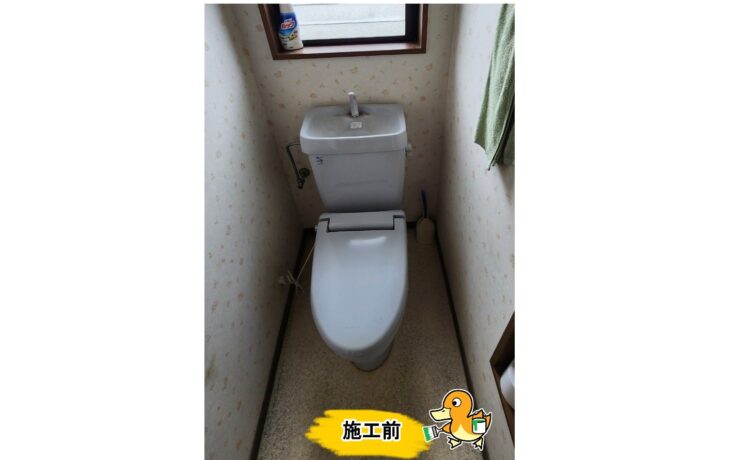 浜松市中央区　トイレ交換工事